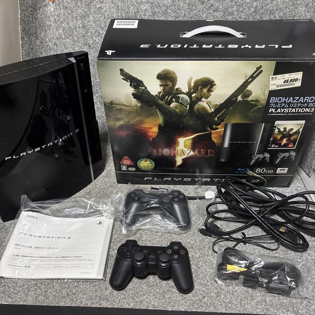 寿*郎様 PS3 本体 80GB バイオハザード5 プレミアムリミテッド