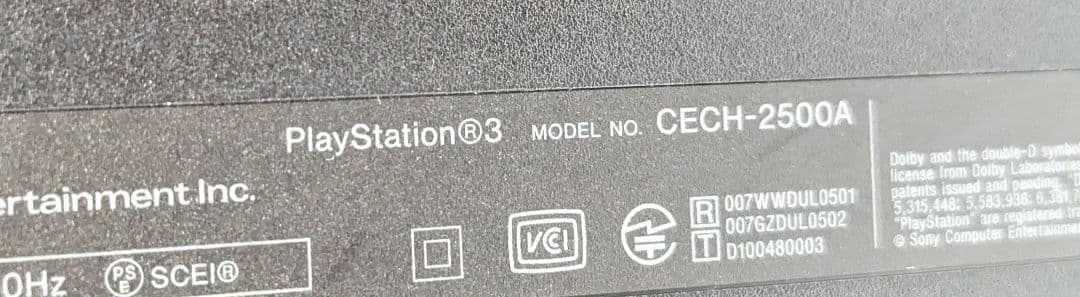 ソニーPlayStation3