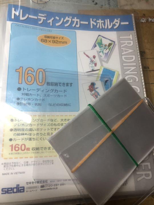 メルカリ トレカホルダー スリーブ 硬質ケース K Pop アジア 300 中古や未使用のフリマ メルカリ トレカホルダー スリーブ 硬質ケース K Pop アジア 300 中古や未使用のフリマ