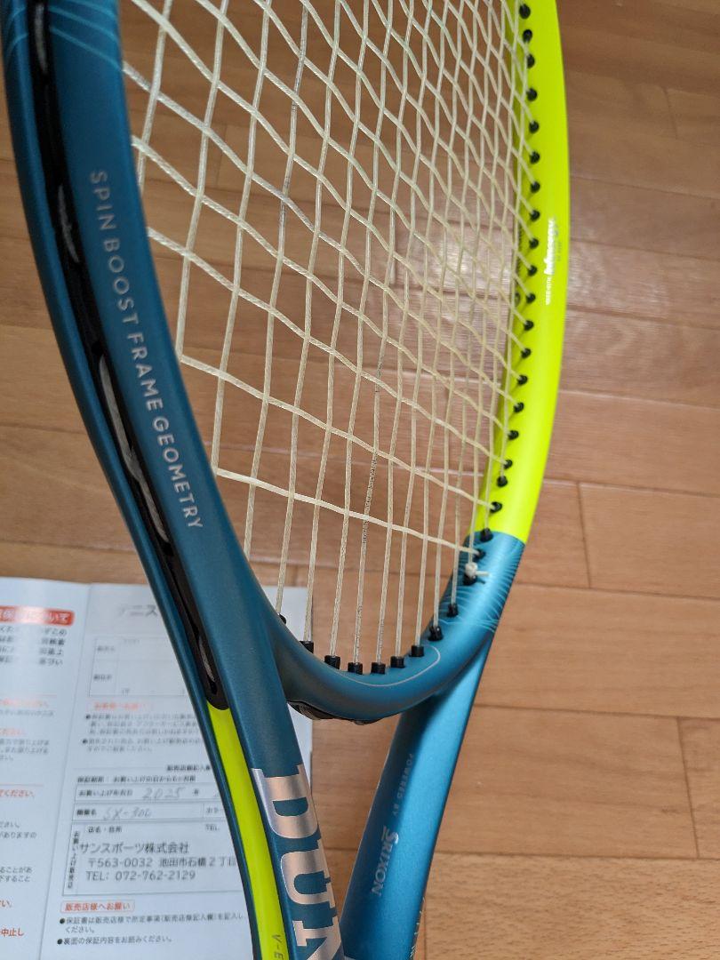 ダンロップ DUNLOP 2025 DUNLOP SX 300 　G2