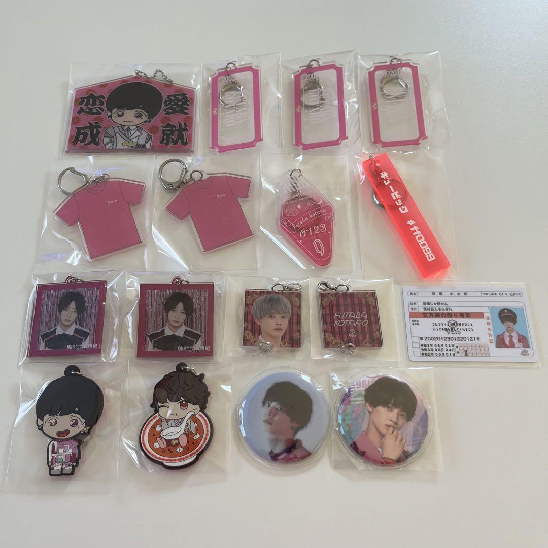 双葉小太郎 アクキー まとめ売り 双葉小太郎 アクキー まとめ売り