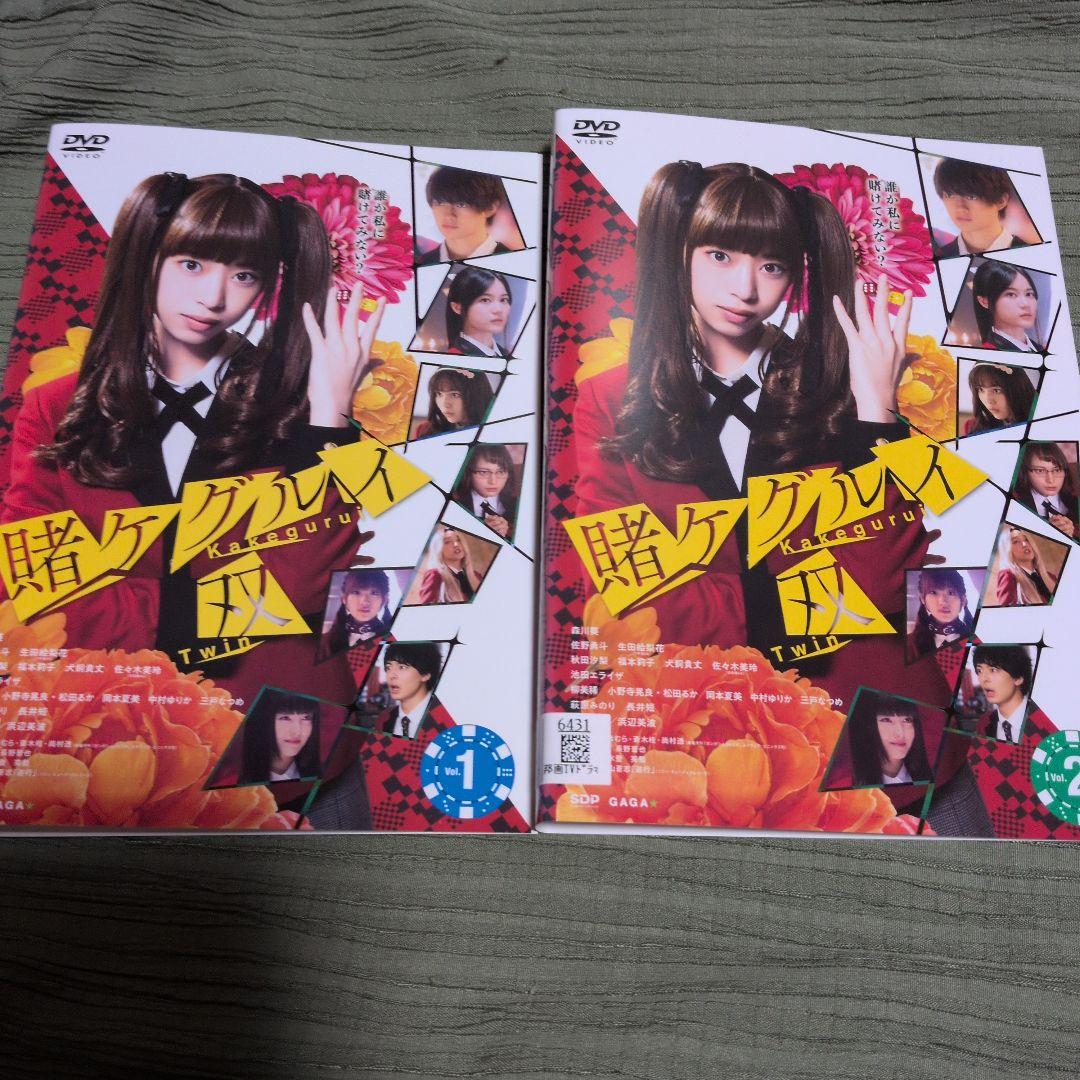 賭ケグルイTV版 シーズン1 +2 +双 ツイン+ 映画 DVD 全10巻 賭ケグルイ双（ツイン）」DVD（2枚組） | 賭ケグルイ シリーズ