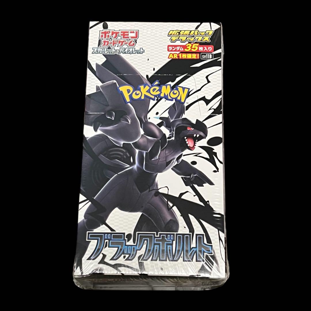 新品・シュリンク付】ブラックボルト 拡張パック デラックス