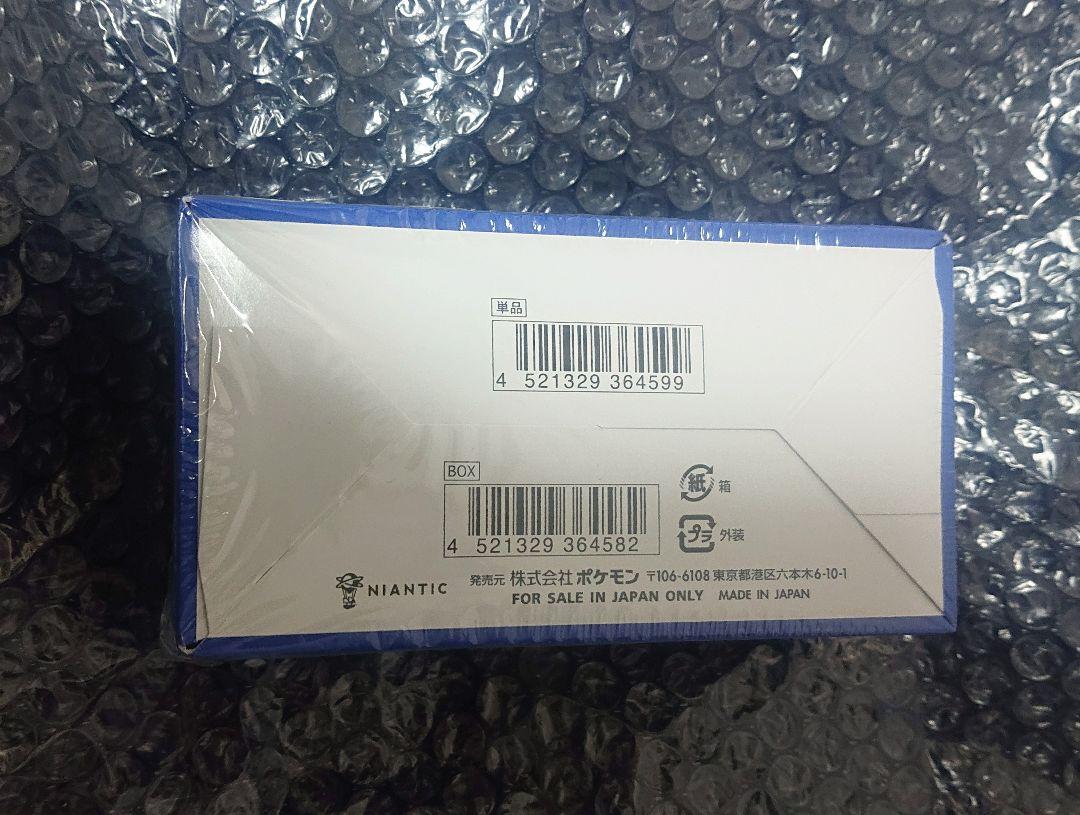 ポケモンカードゲーム ポケモンGO BOX 新品未開封 シュリンク付き 1BOX
