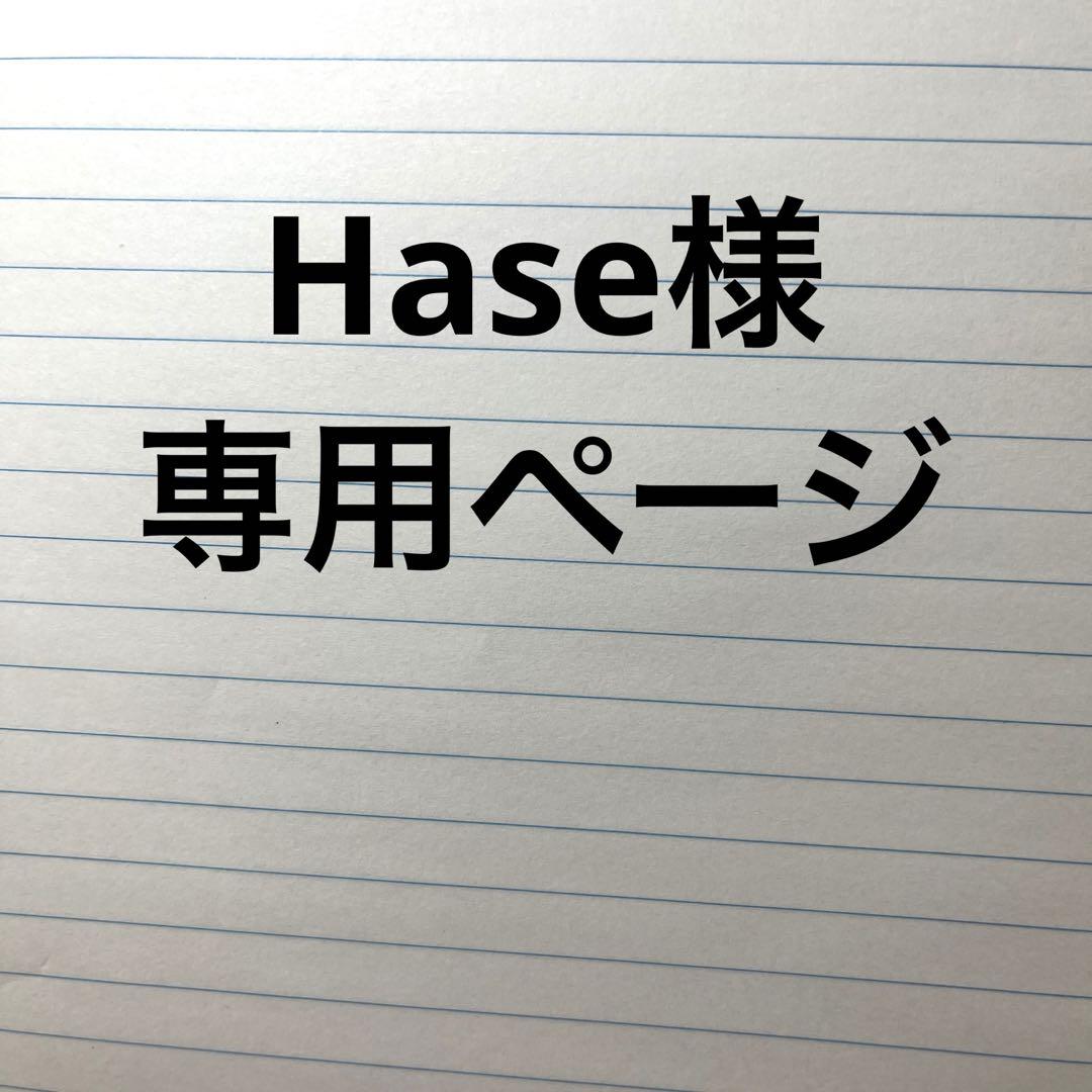 専用ページ　キーボード