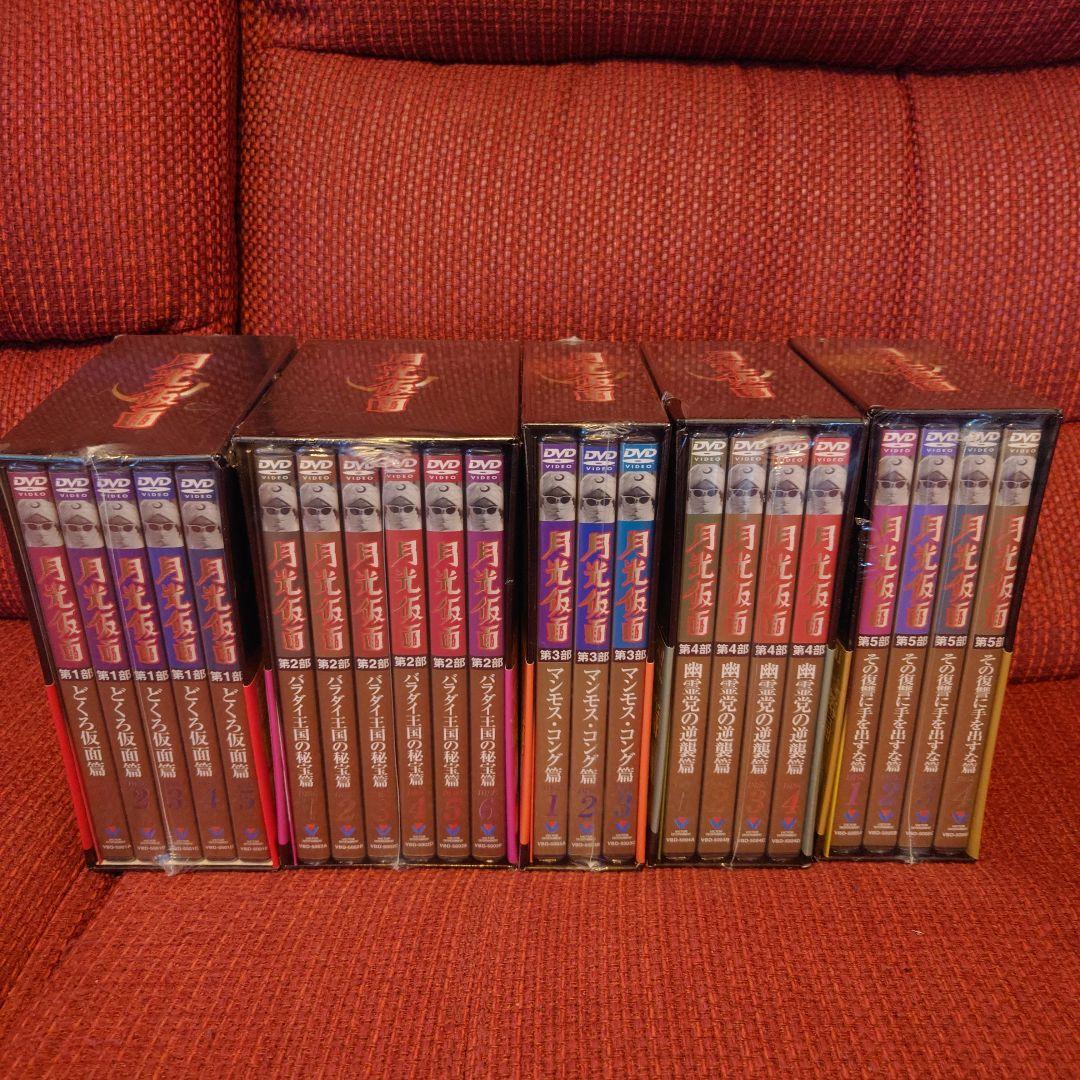 Amazon.com: 月光仮面 DVD-BOX6 第5部 その復讐に手を出すな篇
