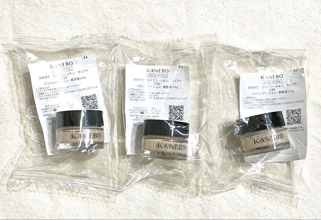 [新品未開封] カネボウ　ライブリースキンウェア ☆新品未開封☆KANEBO カネボウ ライブリースキン ウエアII ×3個