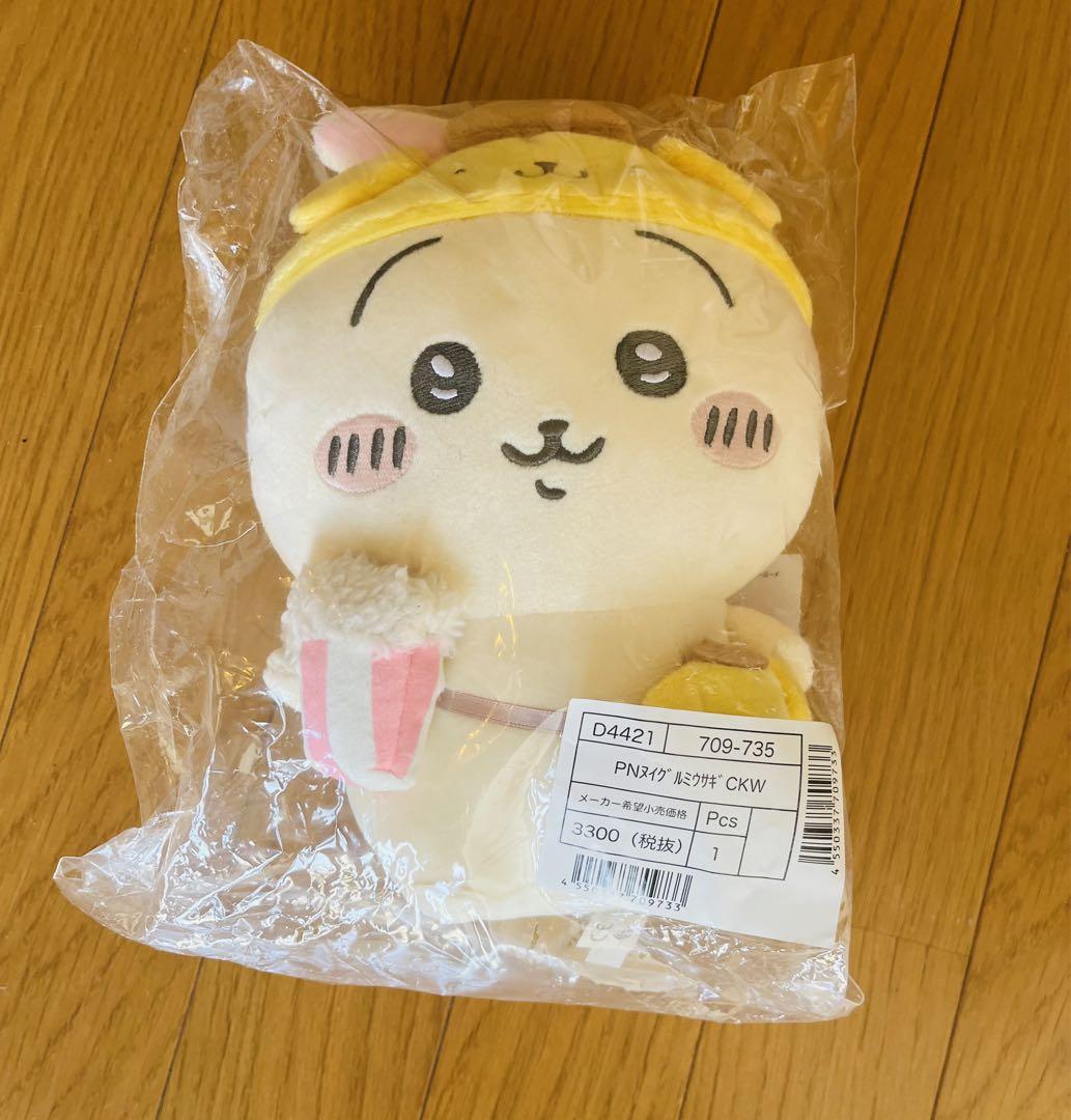 ちいかわ✖️サンリオ ぬいぐるみ3体セット
