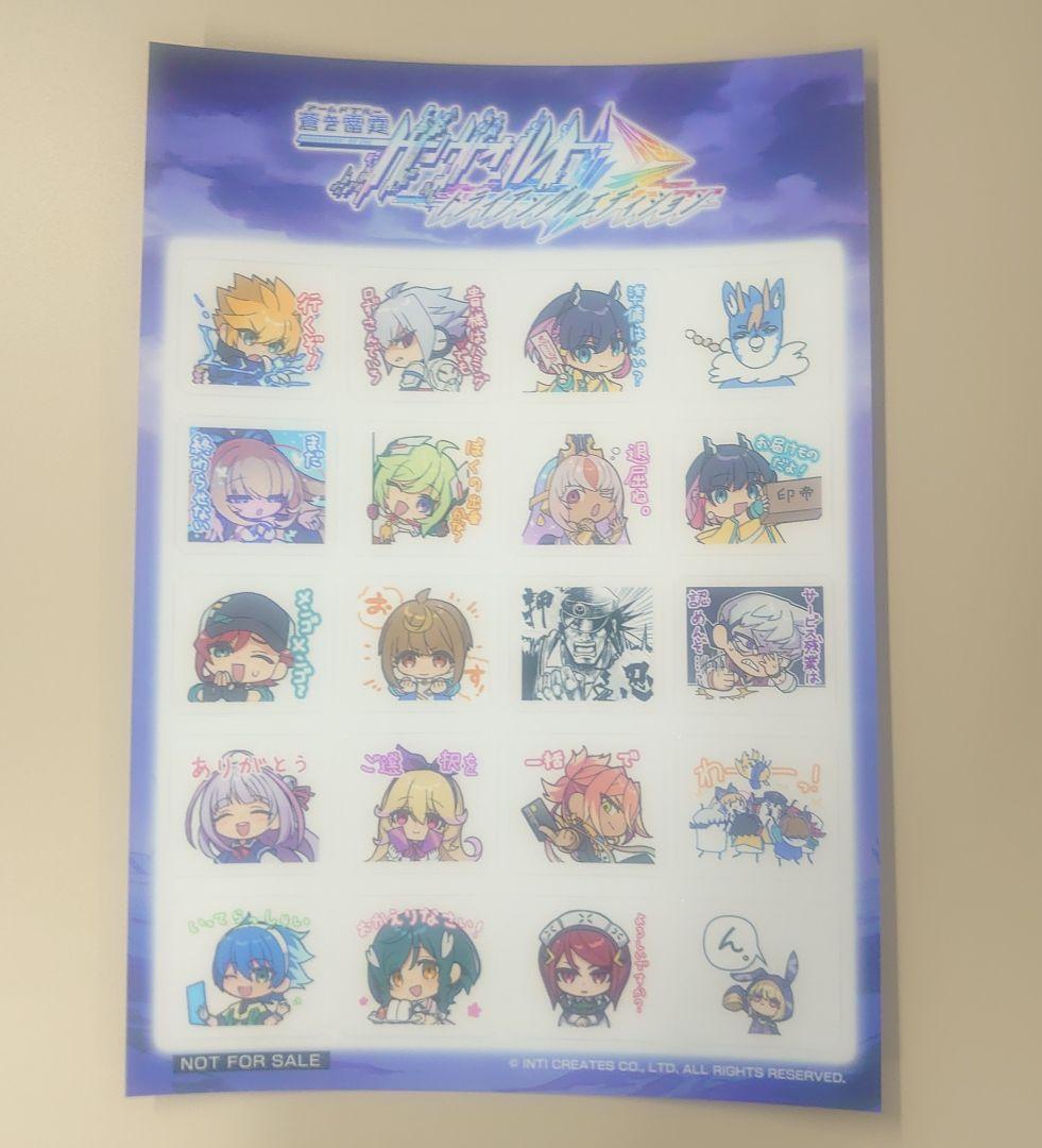 ガンヴォルト 発売日記念抽選会 10周年記念LINEスタンプシール