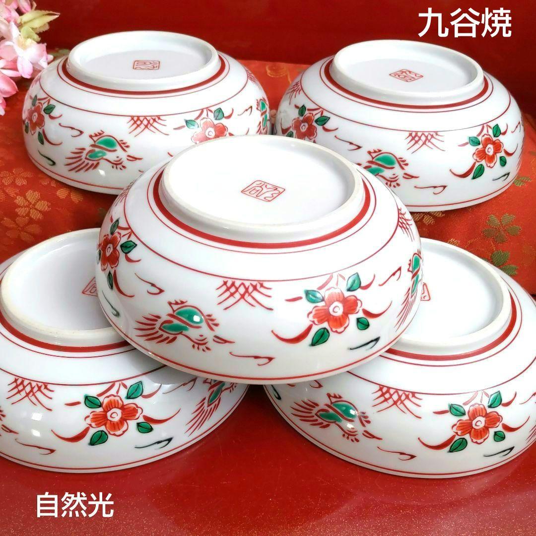 九谷青窯 - 九谷焼 雄山造 赤絵花鳥 中皿揃 5枚セット 角皿 銘々