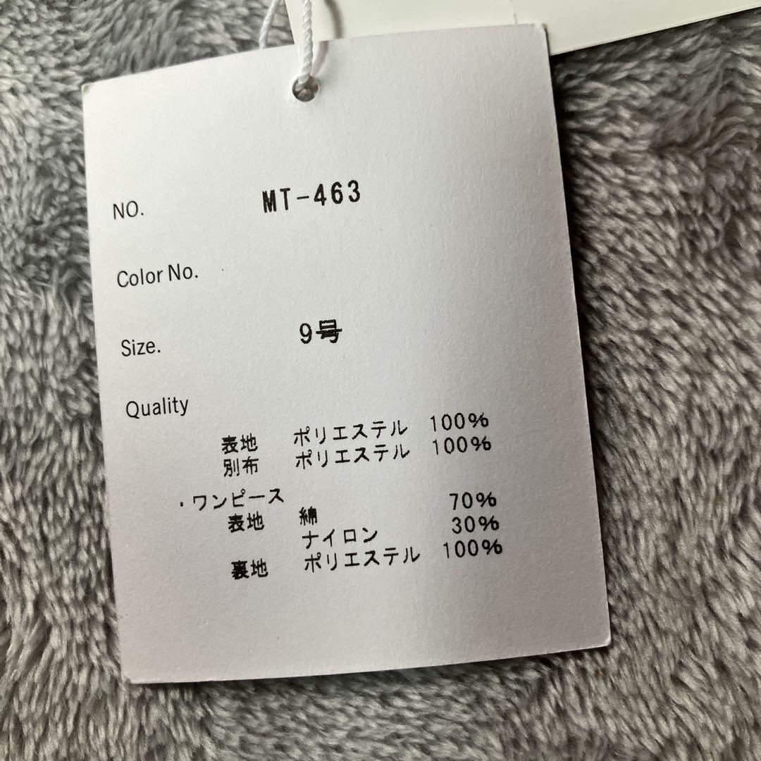 petirobe ワンピース　パーティドレス