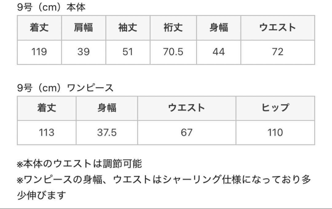 petirobe ワンピース　パーティドレス