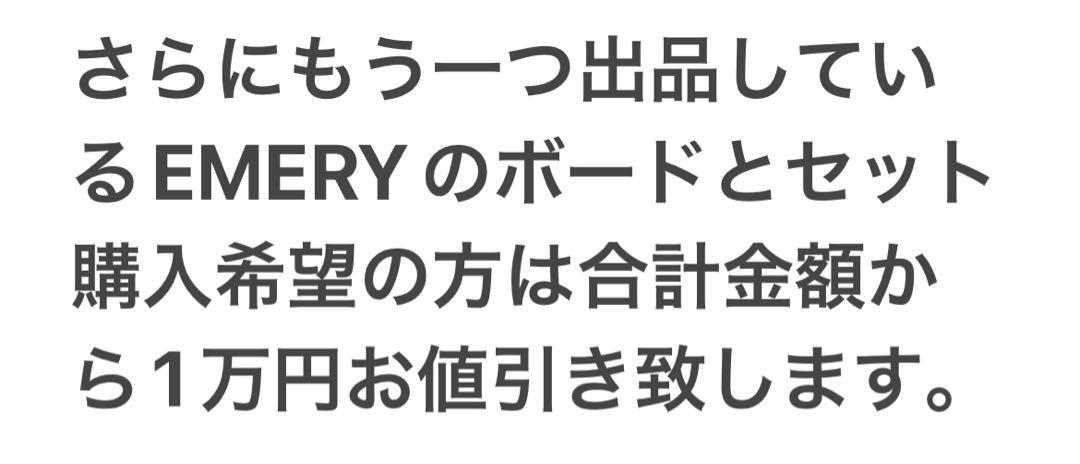 アルメリック　フレッドスタブル　5.6 Varial Form EPS25.5ℓ