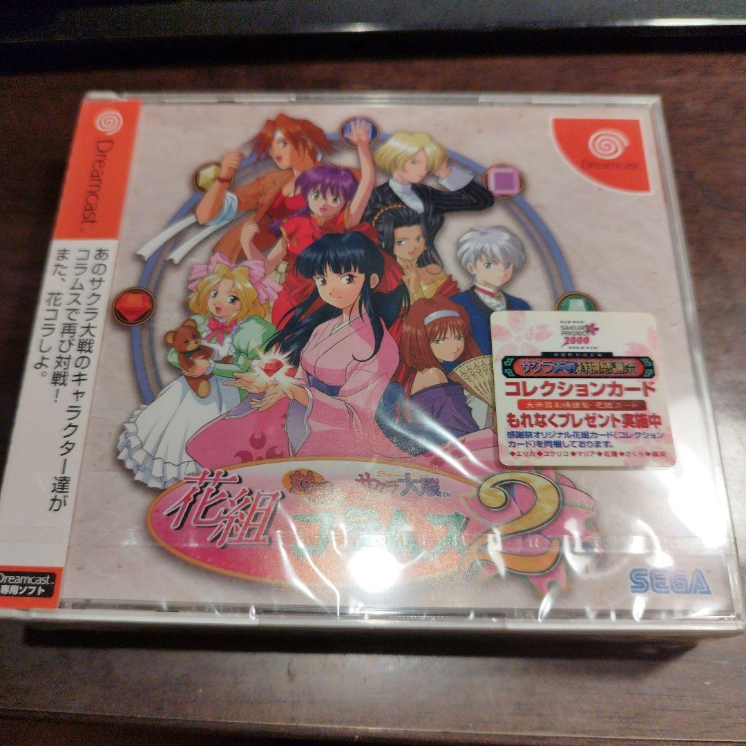 Amazon | 花組対戦コラムス2 | ゲームソフト
