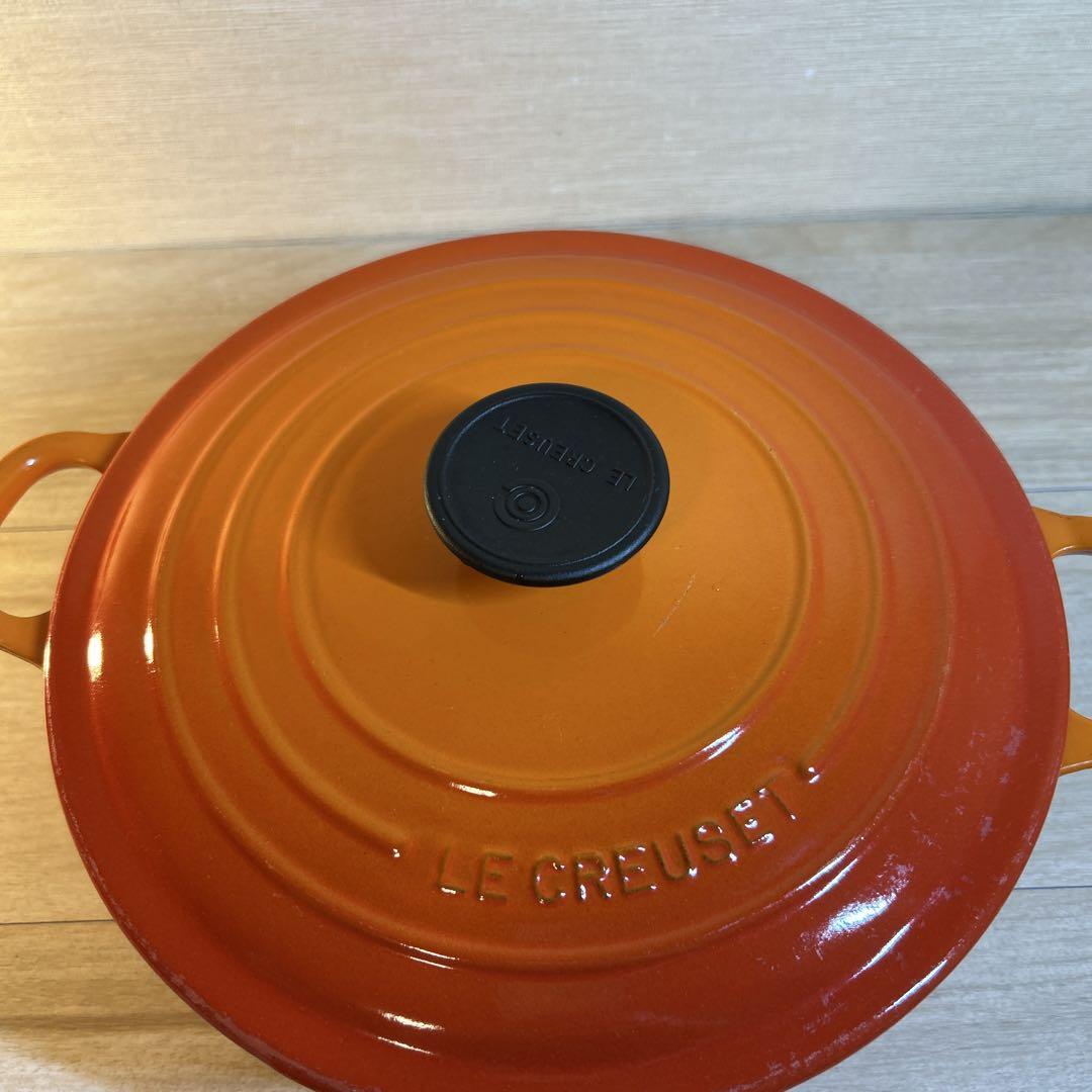 ルクルーゼ　ココットロンド　24cm オレンジ　両手鍋　鍋