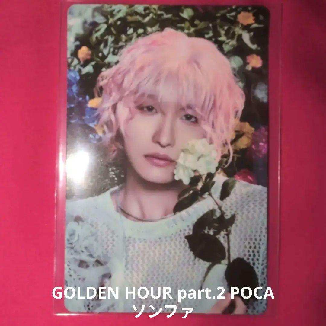 ATEEZ GOLDEN HOUR part.2 POCA トレカ ソンファ - メルカリ ATEEZ GOLDEN HOUR part.2 POCA トレカ ソンファ - メルカリ