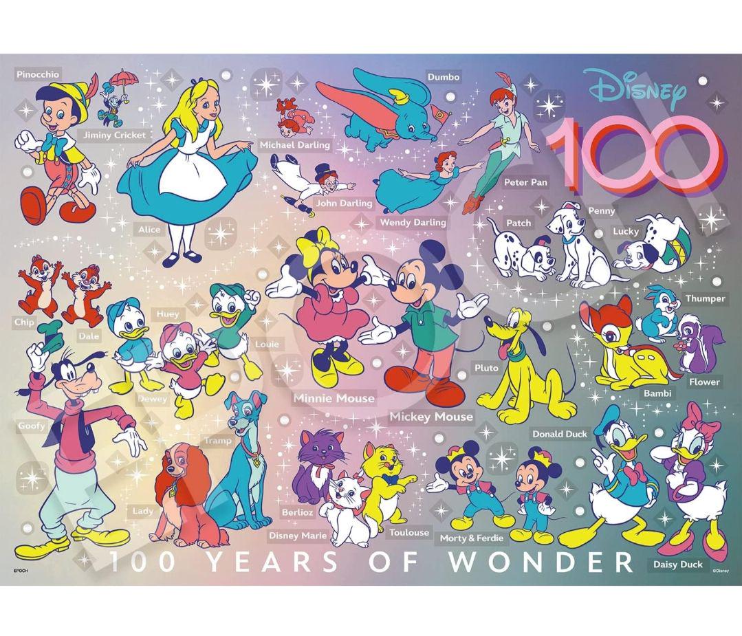 モンスターメーカー ジグソーパズル 完成品 500ピース 額付き