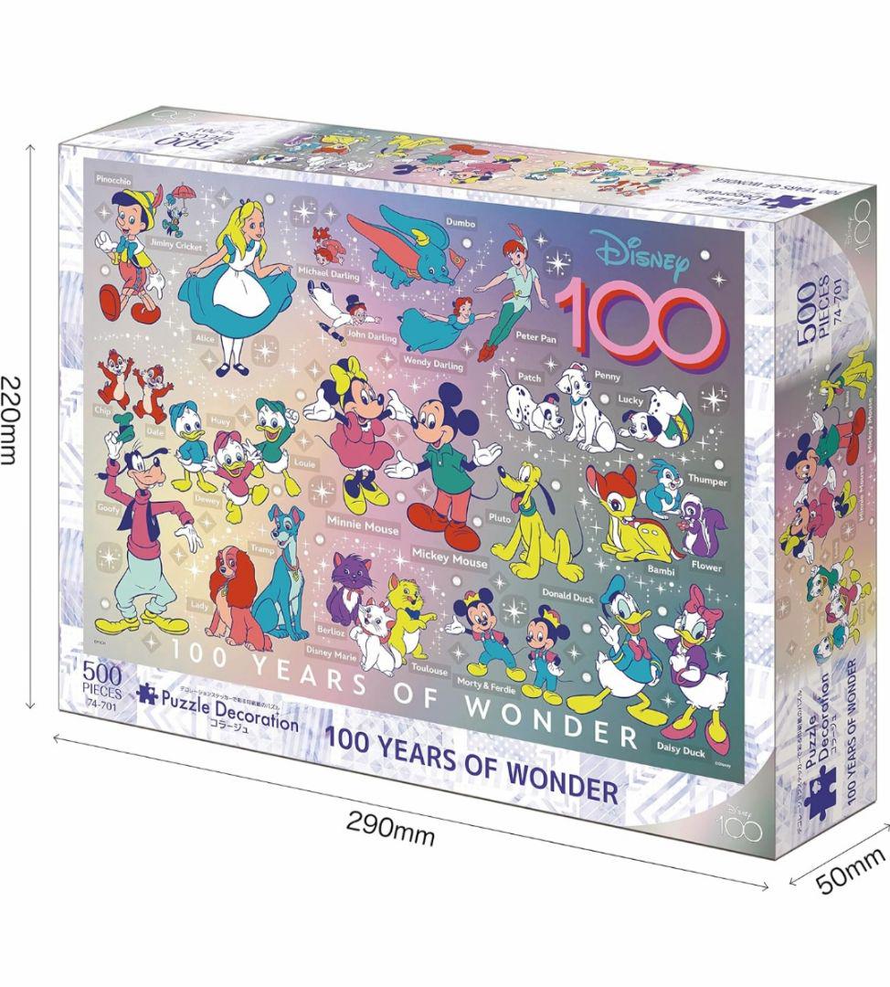 Amazon | エポック社 500ピース ジグソーパズル ディズニー 100