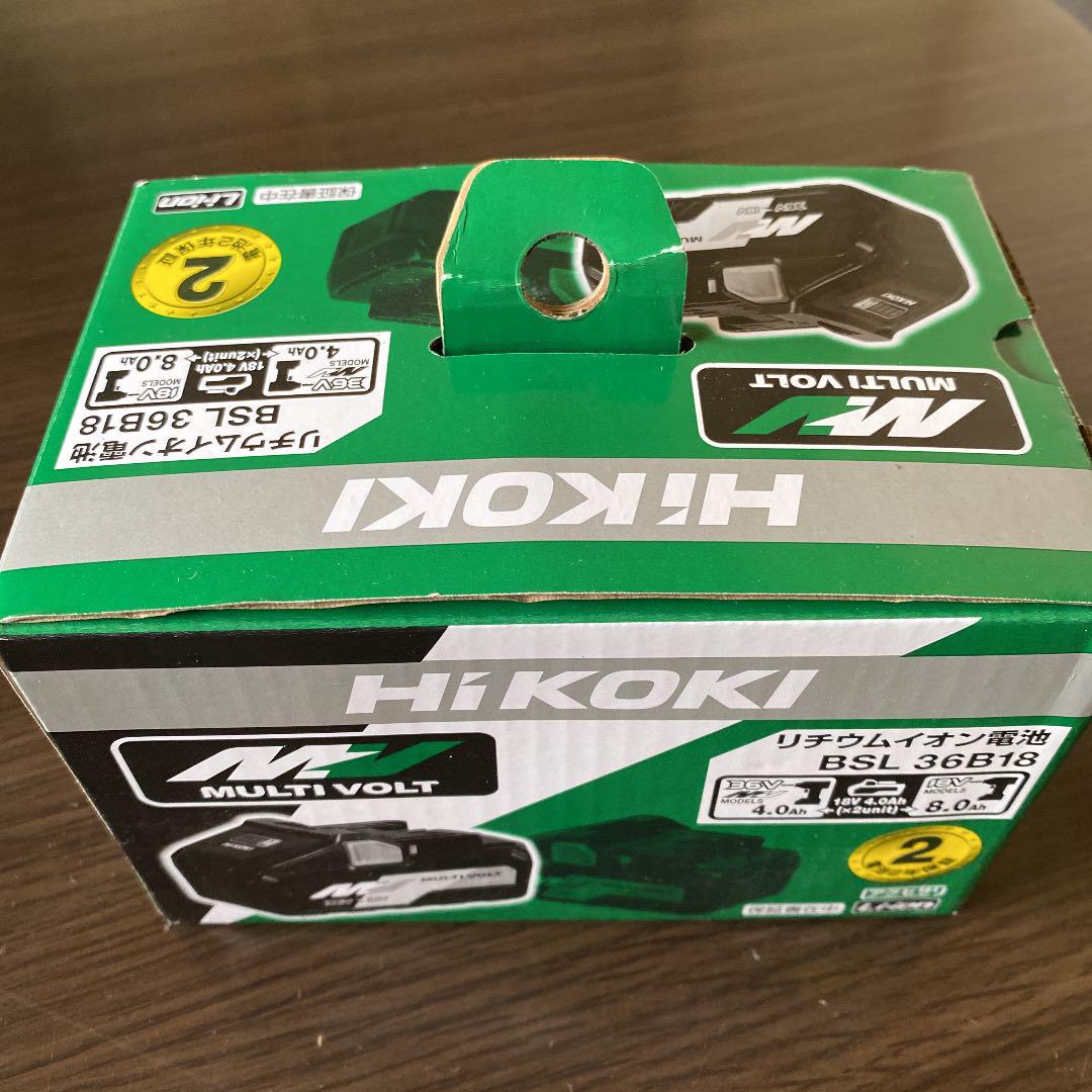 ある様専用 HIKOKI リチウムイオン電池(2セット)