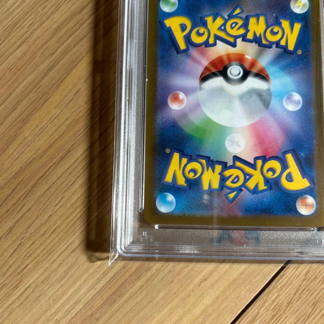 ナンジャモ SR PSA10 ナンジャモ SR PSA10