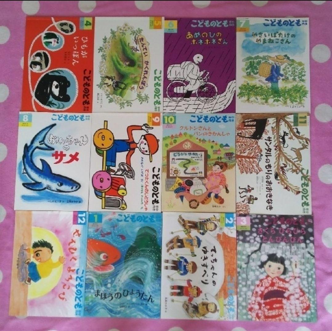 楽天市場】【ポイント2倍】頭やわらかセット絵本 セット 絵本