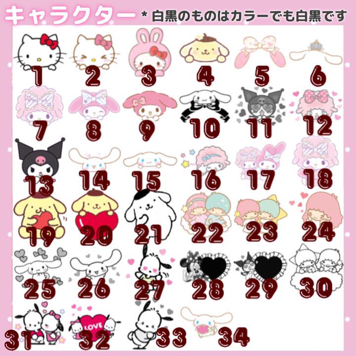 祐ちゃそ様専用ページ☆ハートキンブレシート型紙オーダー