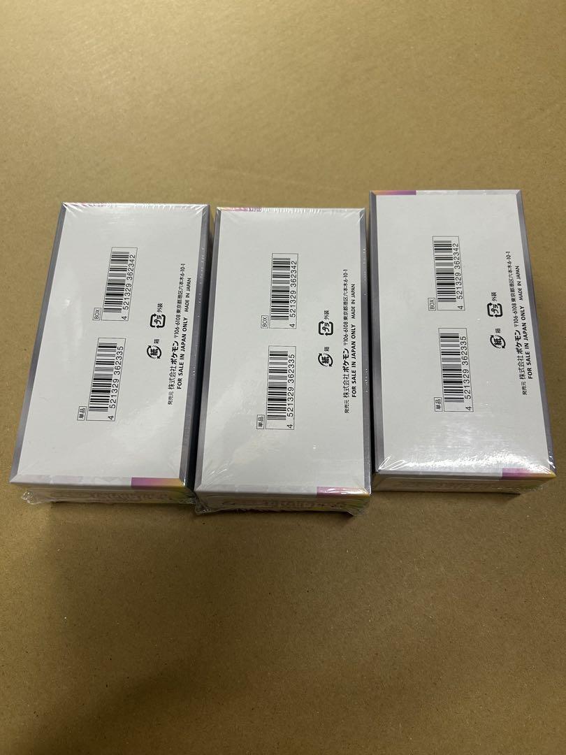 ポケモンカード　テラスタルフェスex 新品　3BOX シュリンクあり