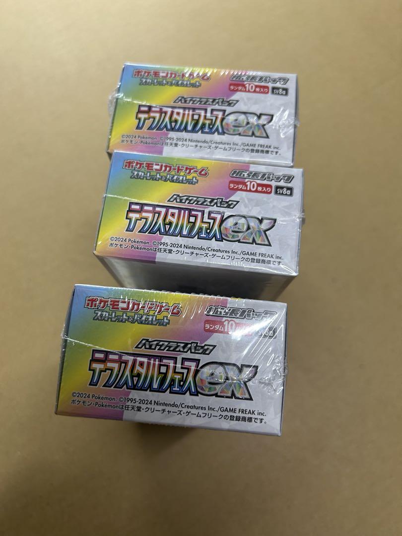 ポケモンカード　テラスタルフェスex 新品　3BOX シュリンクあり