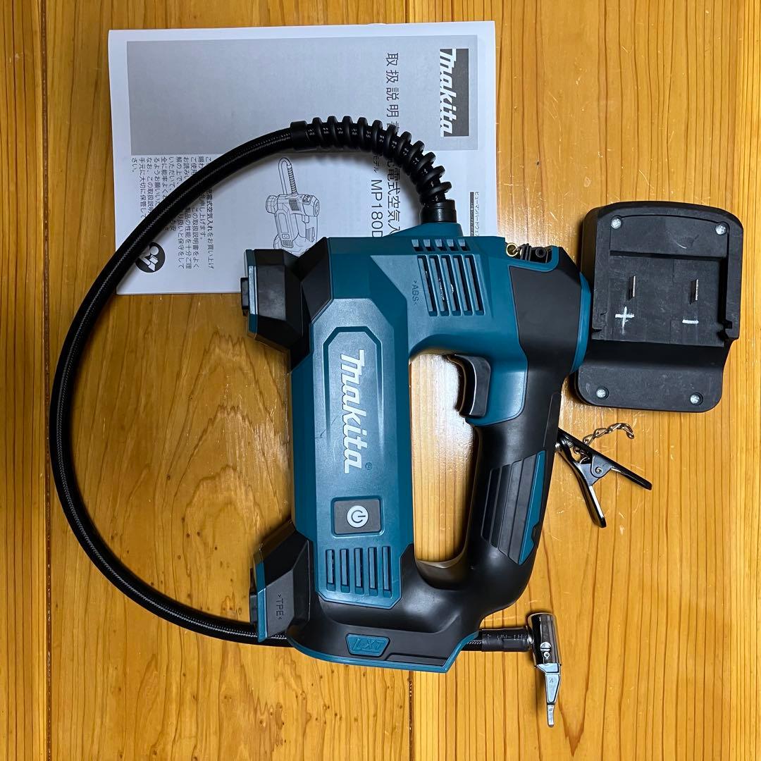 未使用品】 美品 マキタMP180D 18V用 本体 充電式空気入れ 工具