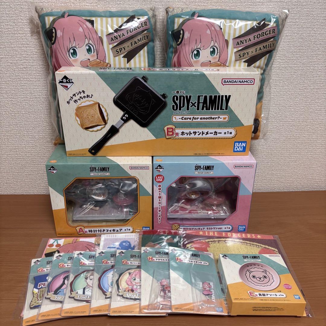 一番くじ スパイファミリー Care for another?