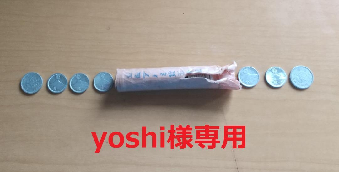 【yoshi】　富１銭４８枚、カラス１銭２枚