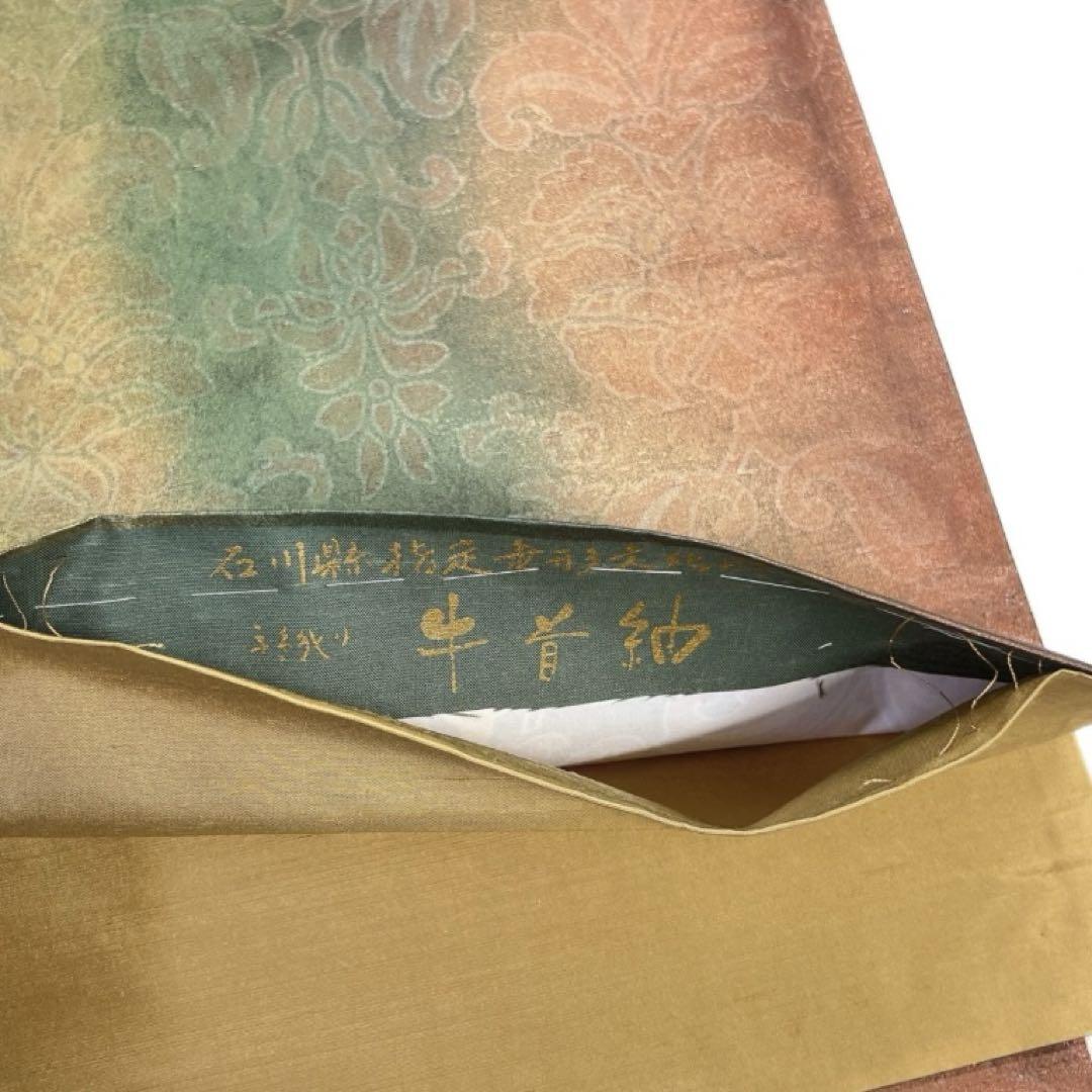 袋帯牛首紬縦縞唐花模様くすみカラー着物053a d