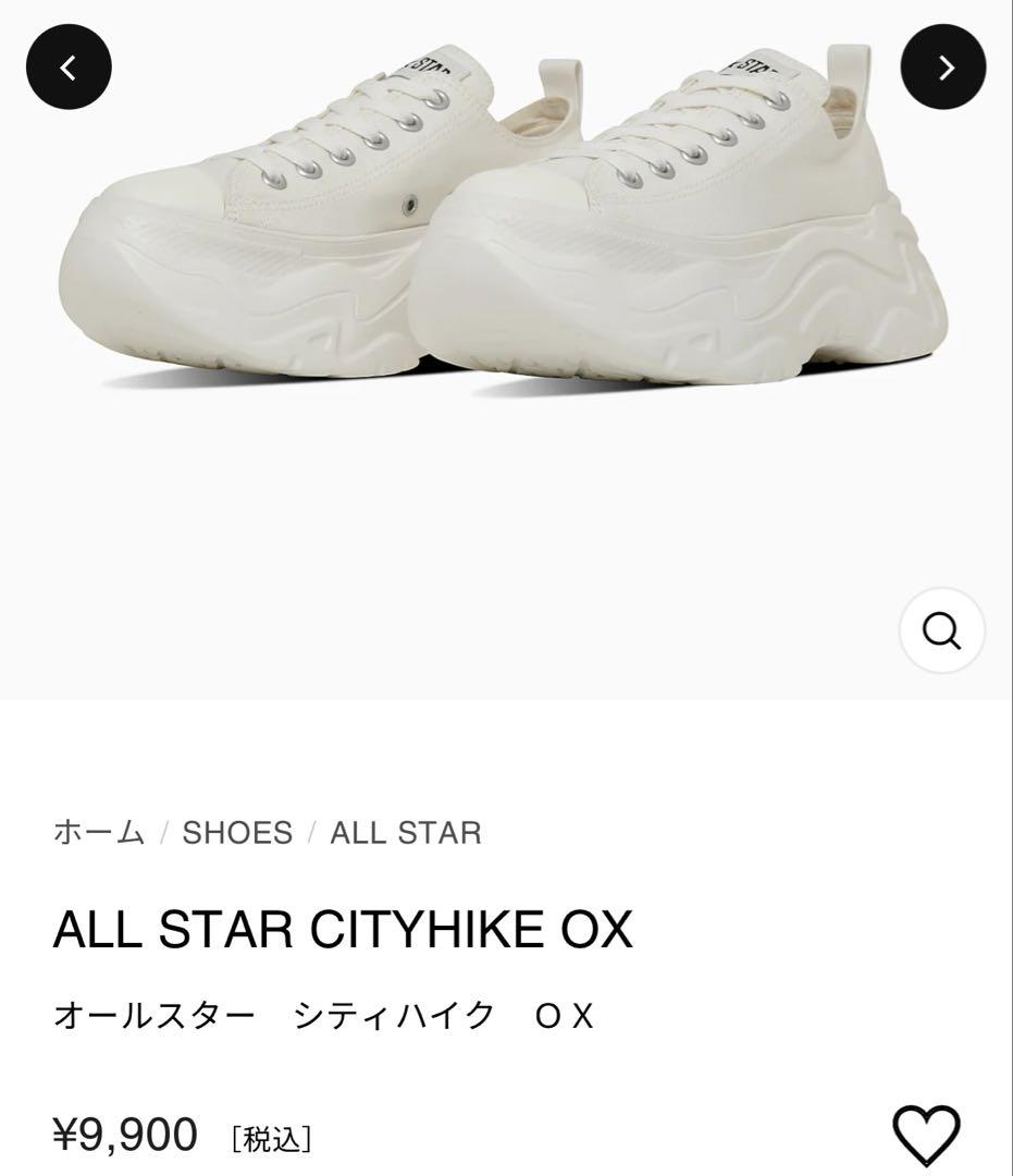 converse オールスター シティハイク OX WHITE 24cm