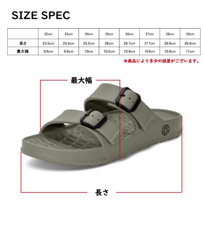 Freewatersフリーウォータース Cloud9 Explorer 26cm