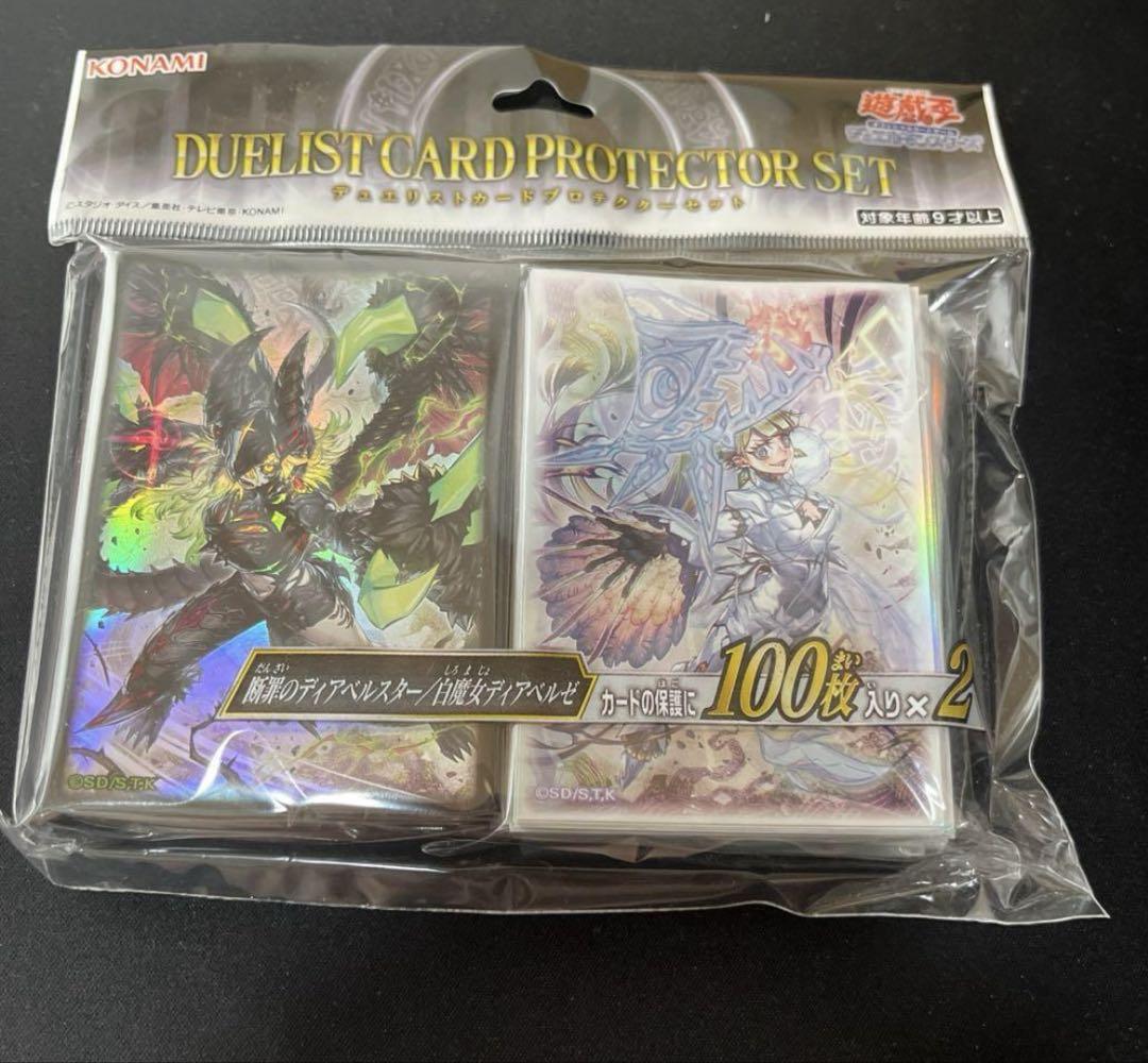 断罪のディアベルスター 白魔女ディアベルゼ スリーブセット