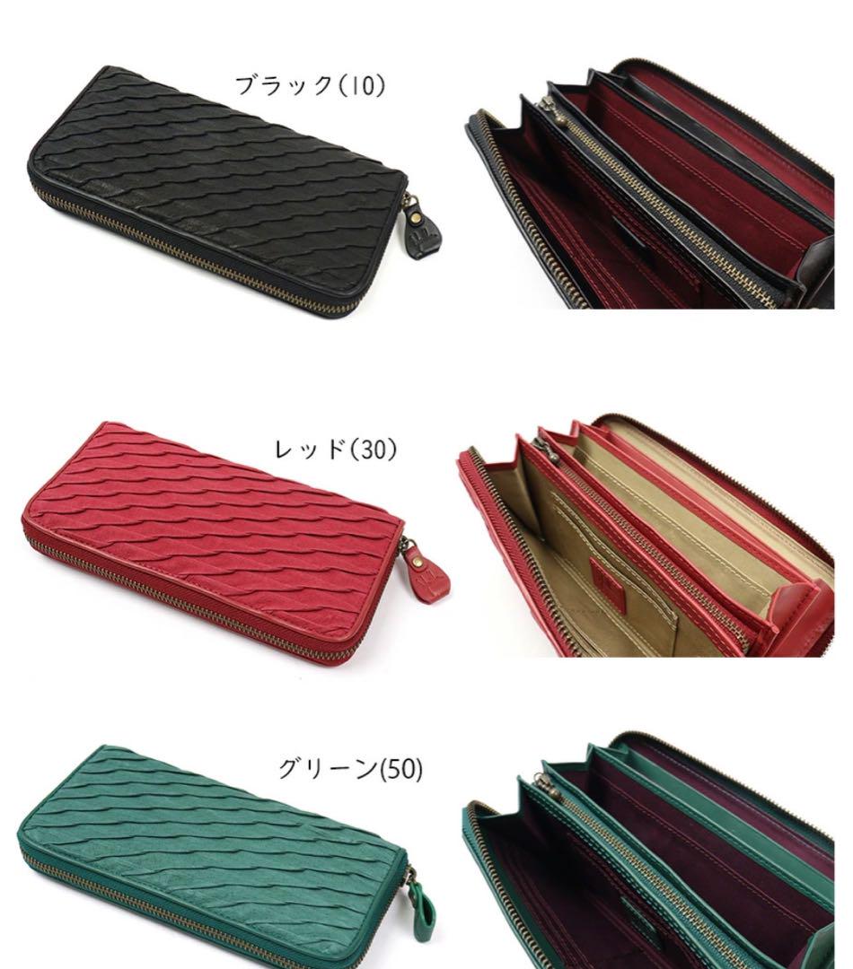 【新品】シビラ アルテ 長財布ラウンドジップ プリーツ加工 豚革×牛革 ブラック