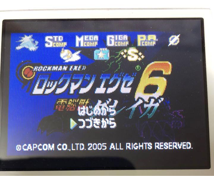 ロックマンエグゼ 6 電脳獣グレイガ Gba クリアマークコンプ Marketingagricola Pt
