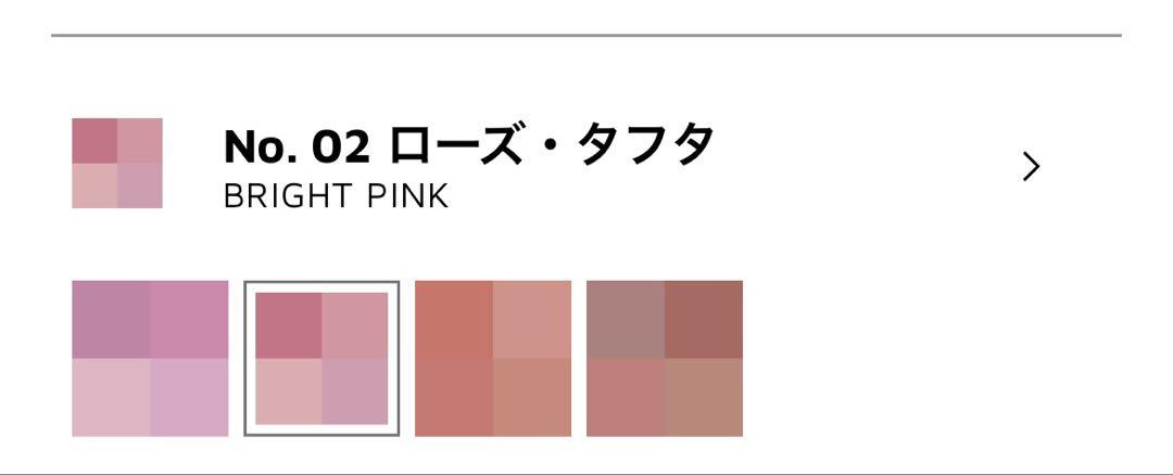 GIVENCHY PRISME LIBRE BLUSH ピンクカラー未使用
