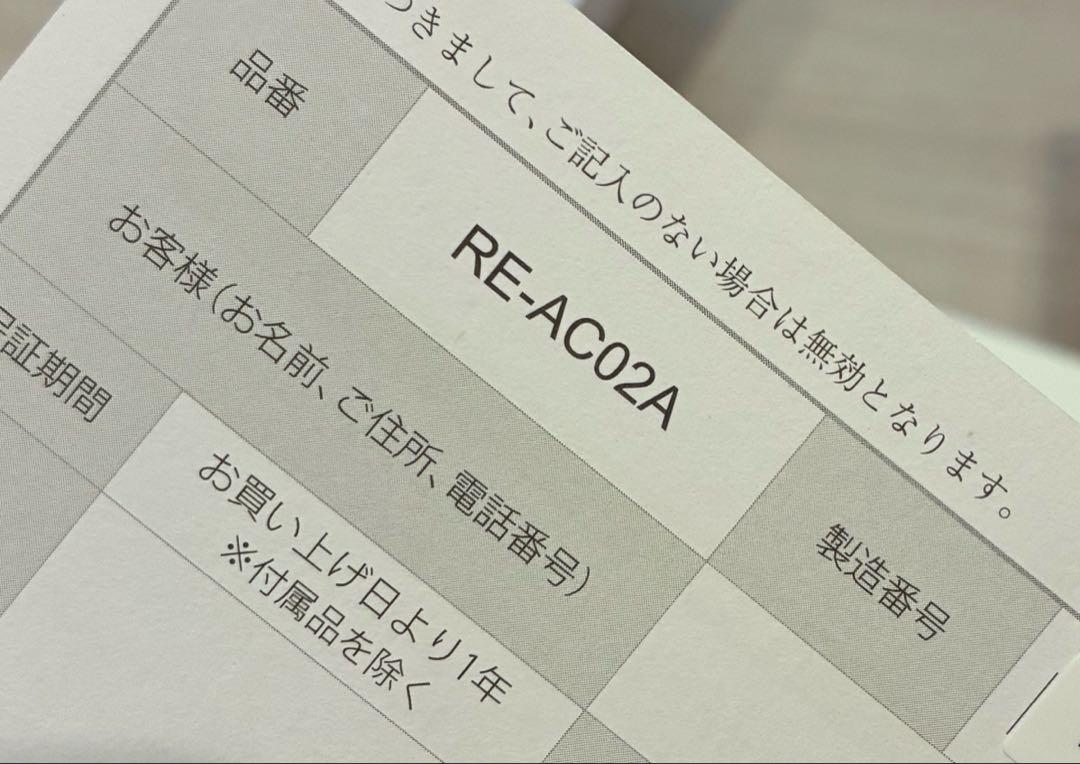 リファ　ReFa BEAUTECH STRAIGHT IRON
