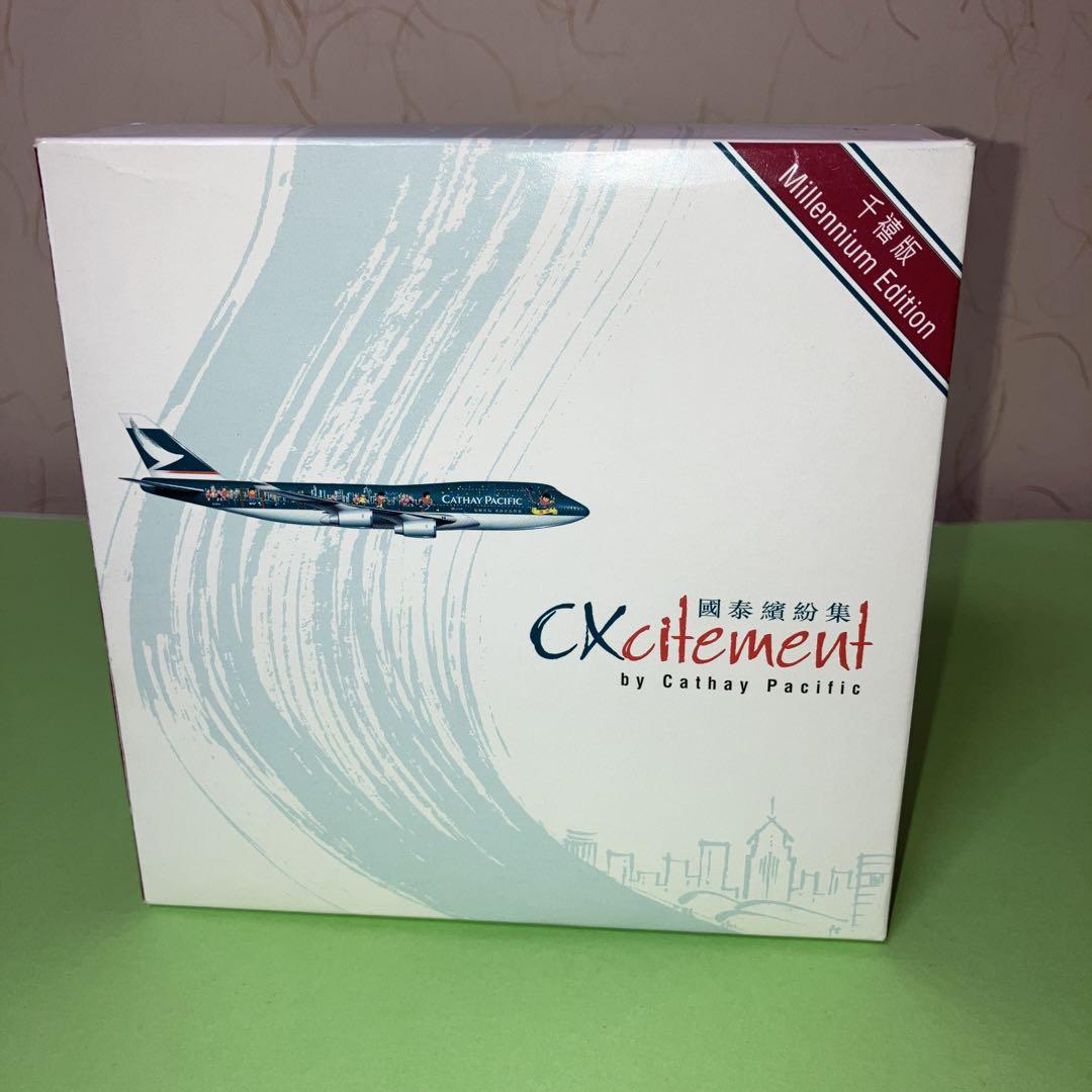 特別塗装機】キャセイパシフィックB747-400 1/500 - メルカリ
