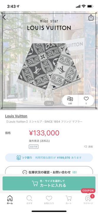 新品 SINCE 1854 ストール 20AW is85X-m76843064504 ルイヴィトン エシャルプ 安い通販