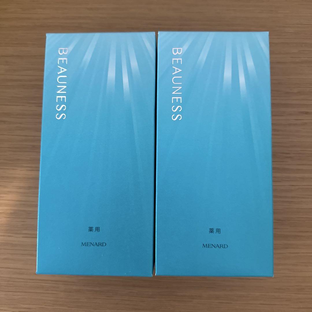 メナード商品5点