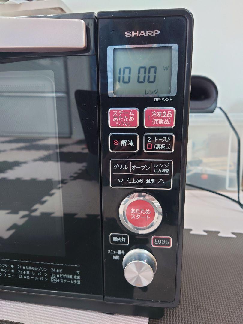 いぎりす　シャープ 過熱水蒸気オーブンレンジ 23L RE-SS8B-B