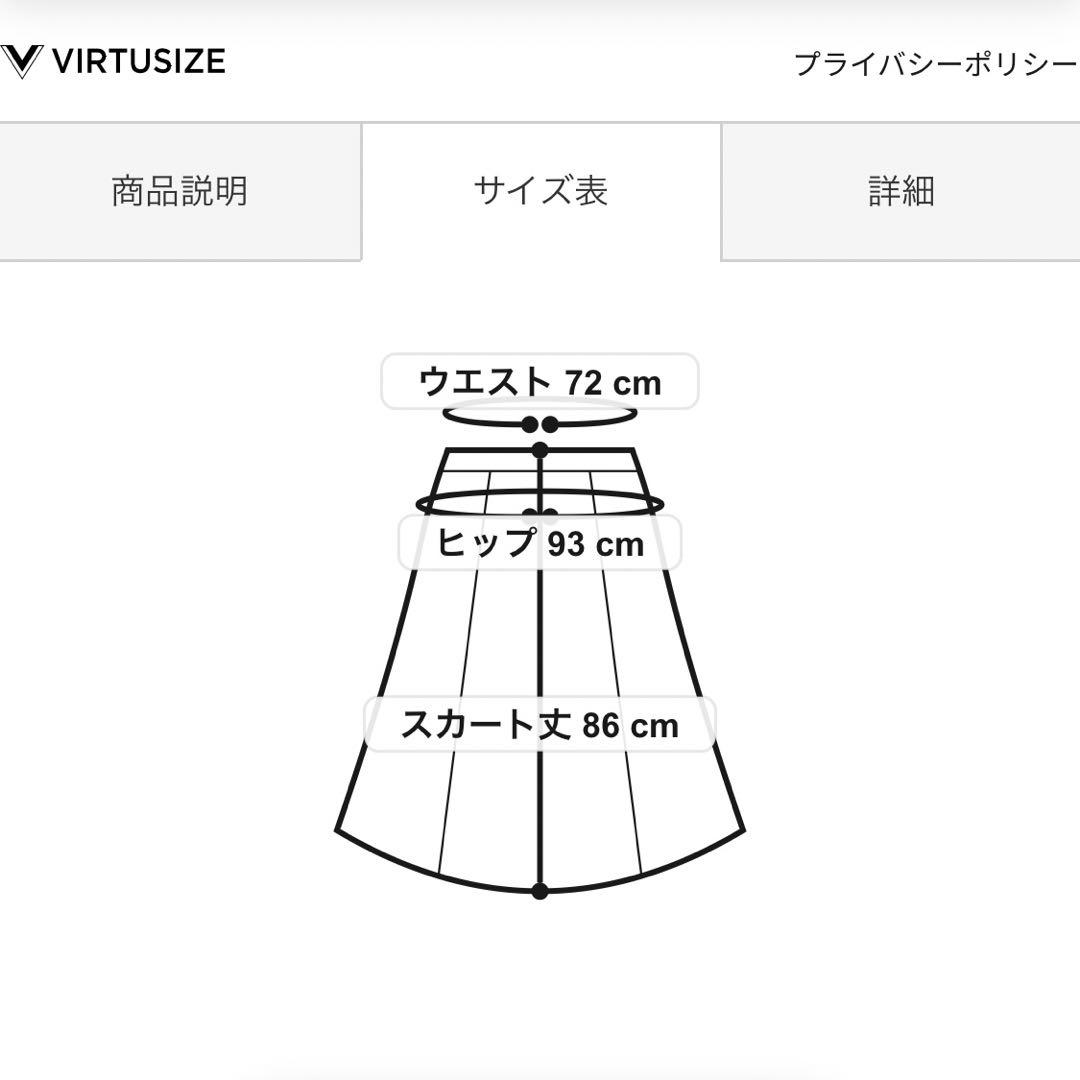 【美品】beauty&youth ポリエステルブレンドタイトスカート