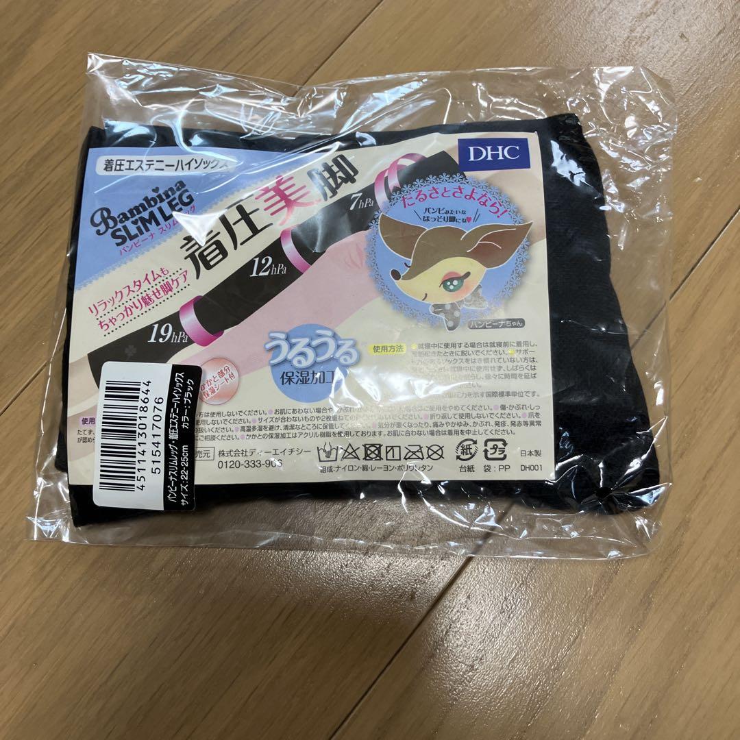 新品‼️DHC Bamboo Slim 着圧ソックス