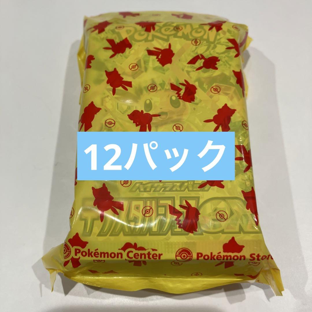 テラスタルフェスex 12p 新品未開封　ポケモンセンター