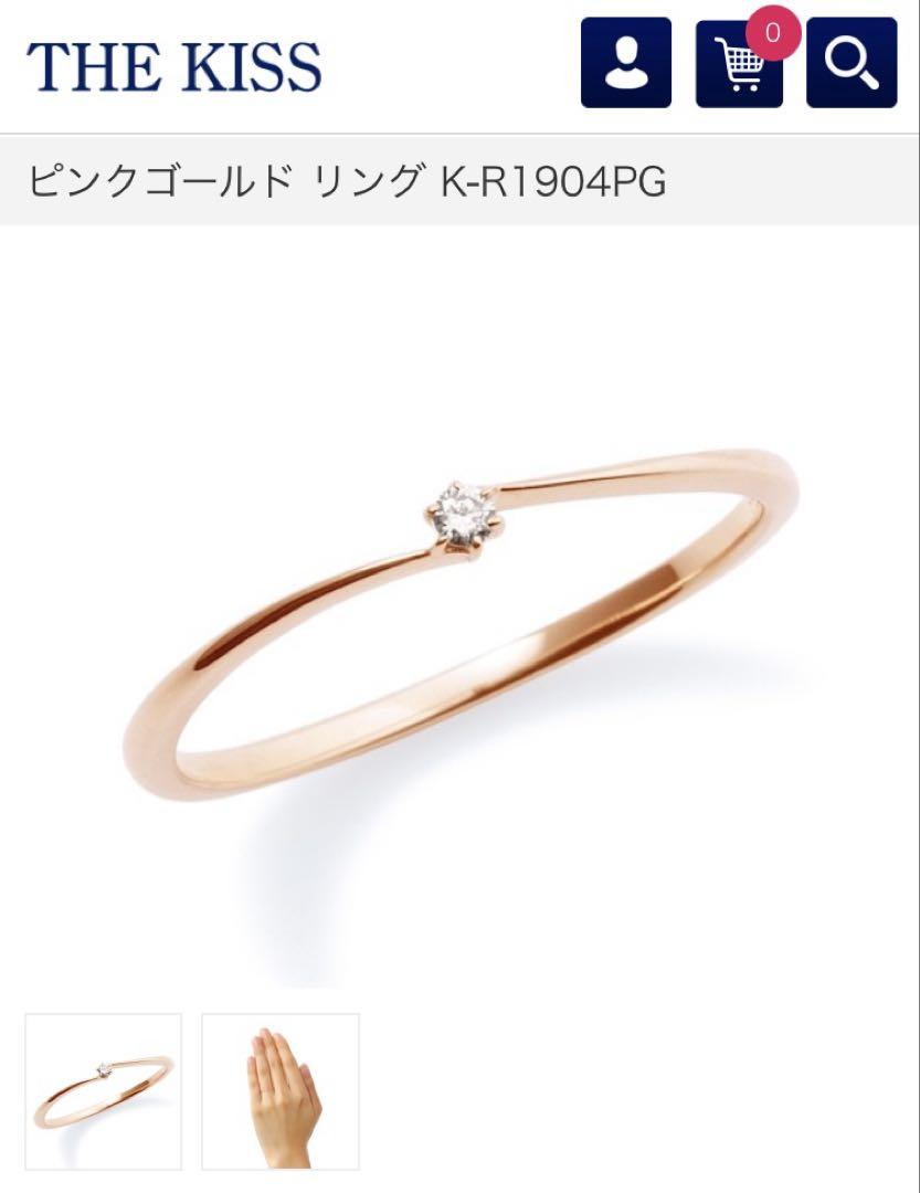【現行品】K10 ダイヤモンドリング　PG