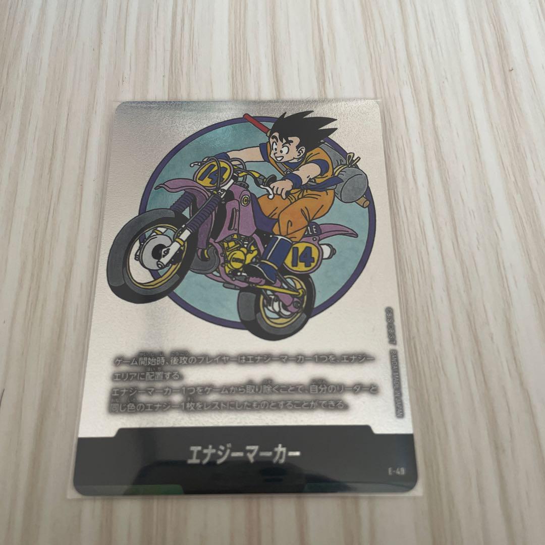 ドラゴンボール フュージョンワールド エナジーマーカー