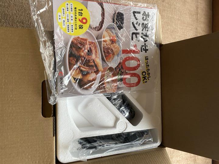 大人気100%新品 最新型 クッキングプロV2 3.2L 3点セット ショップジャパン 電気圧力鍋 gpMRD-m76846338202 限定25%OFF