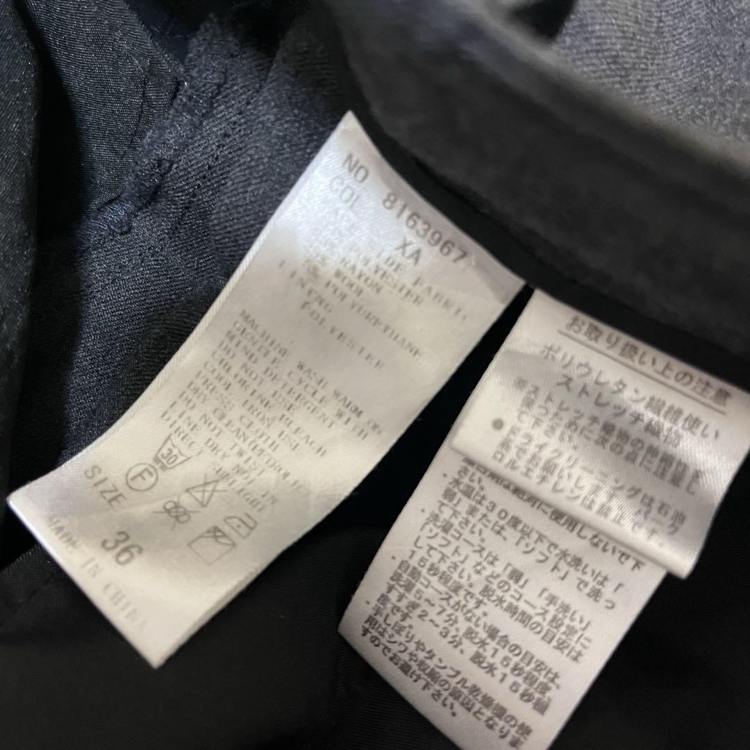 極美品　ユニバーサルランゲージ　セットアップ　パンツ　スーツ(36サイズ)